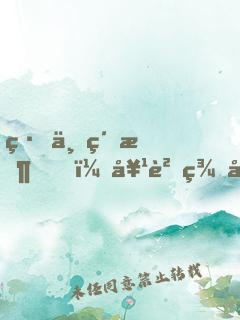 線下約架，她貌美如花
